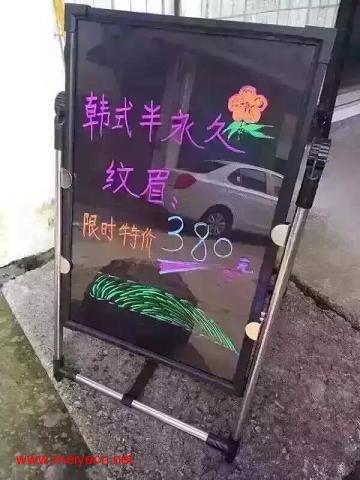 半永久定妆眉价格