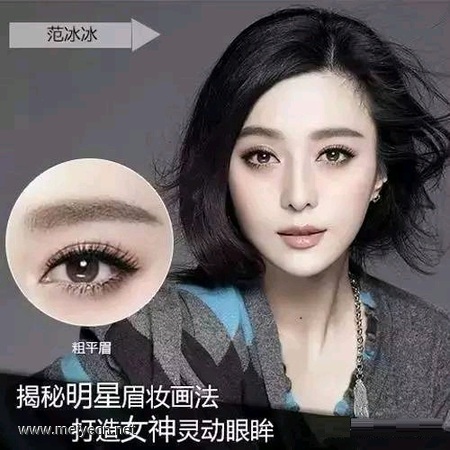 画眉太烦太费时？让半永久定妆师给你定制最佳眉型
