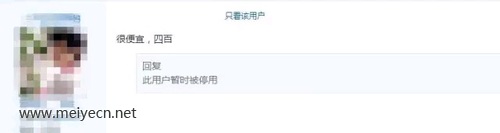 半永久定妆眉