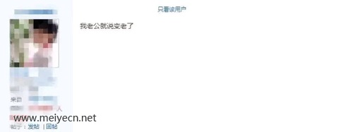 半永久