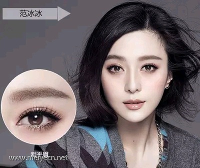 半永久定妆眉