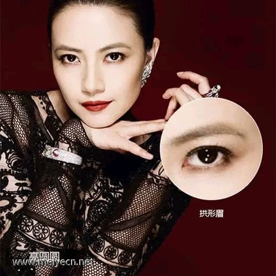 半永久定妆眉